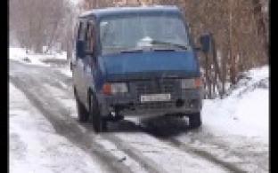 Несанкционированный проезд.