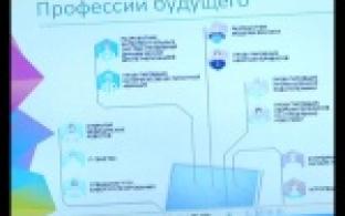 Первоуральским школьникам расскажут о самых современных информационных технологиях.
