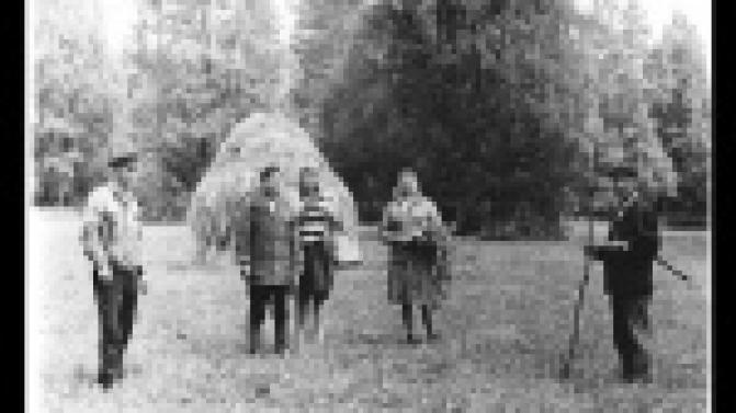 Живая легенда.