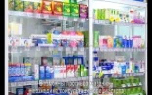 Скидки на весь ассортимент товаров.