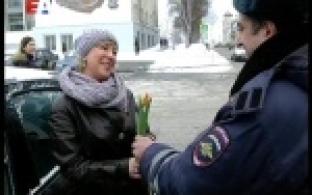 Ничего не нарушили и получили цветы