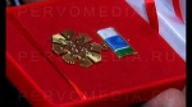 Праздник любви, согласия и долголетия.