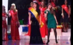 Один главный титул и более двадцати претенденток.