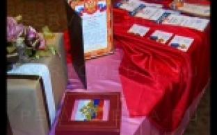 Поблагодарили за сохранение порядка и спокойствия в городе.