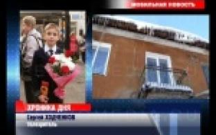 А сейчас материал, который мы получили от наших зрителей.