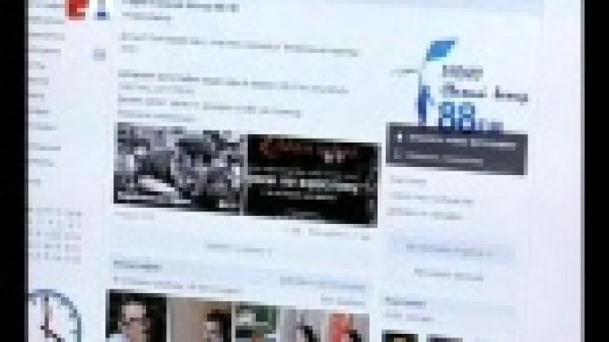 Радио "Свежий ветер" объявляет конкурс "Влюбленная парочка".