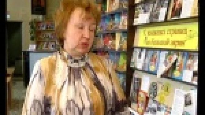 С книжных страниц на большой экран.