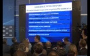 Честные и открытые.