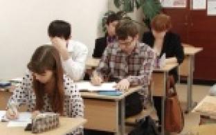 Нововведения ждут учащихся 9 классов в этом учебном году