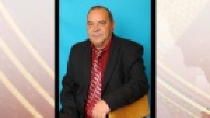 После продолжительной тяжелой болезни ушел из жизни бывший директор школы №6