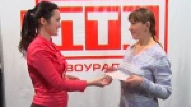 Телеканал ПТВ начинает вручать призы за лучшую новость от телезрителя