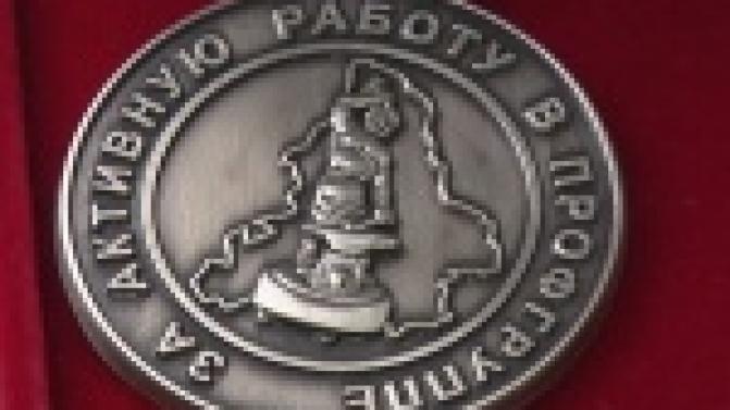 Горно-металлургической профсоюзной организации исполнилось 25 лет