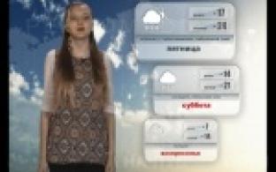 Прогноз погоды 28.01.2016