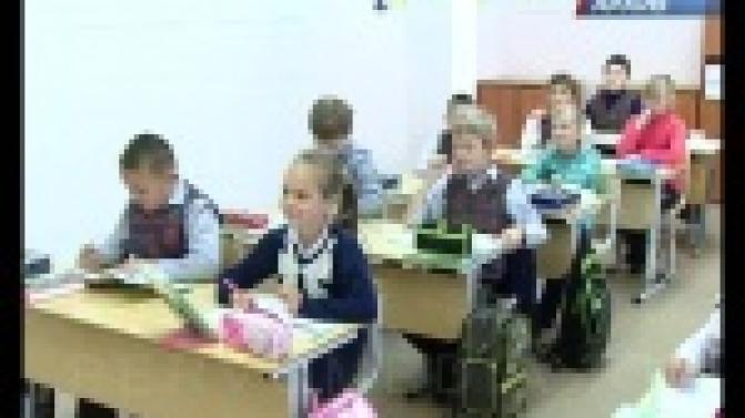 С 1 февраля в Первоуральске начнется запись детей в первые классы