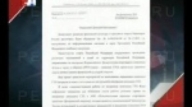 Старания первоуральских спортсменов оценили в министерстве спорта Российской Федерации