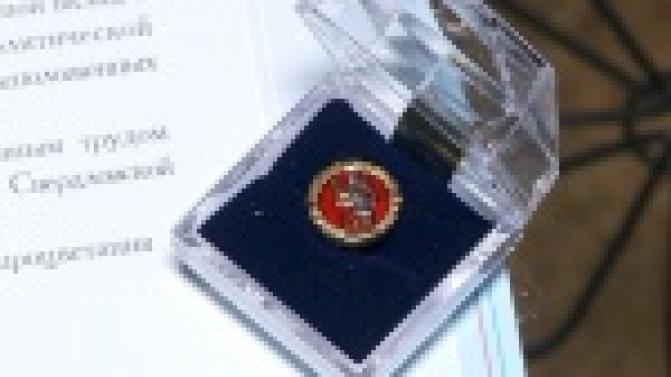 Заслуги первоуральских единороссов отметили в областном правительстве