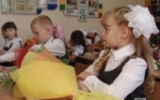 С 1 февраля в Первоуральских школах начнут принимать заявления от родителей будущих первоклассников