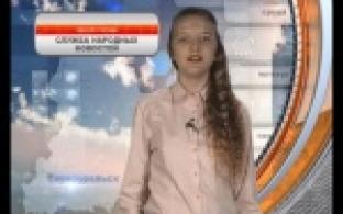 Прогноз погоды 26.01.2016