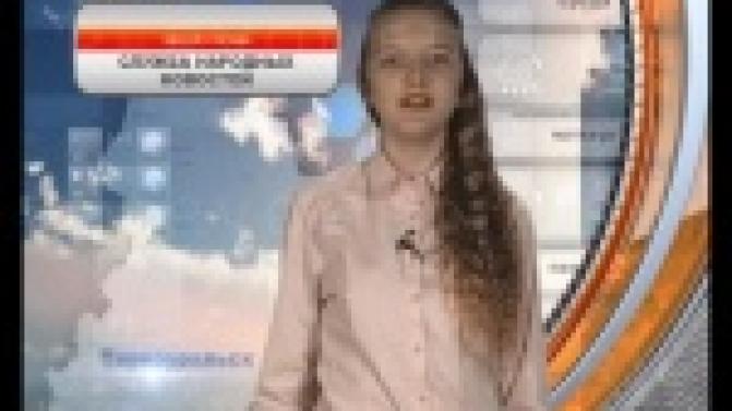 Прогноз погоды 26.01.2016