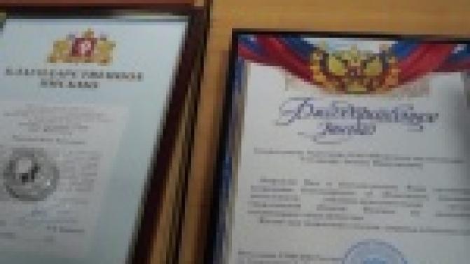 За эффективность и успехи