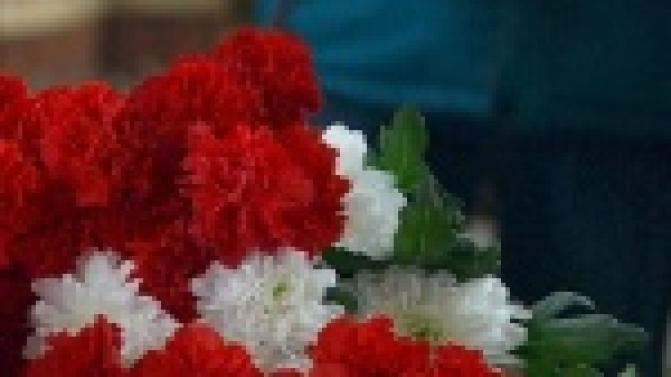 Большая утрата