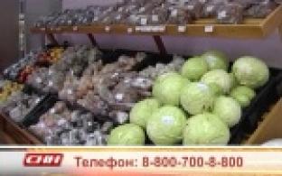 Недовольны завышенной ценой на сахар - звоните