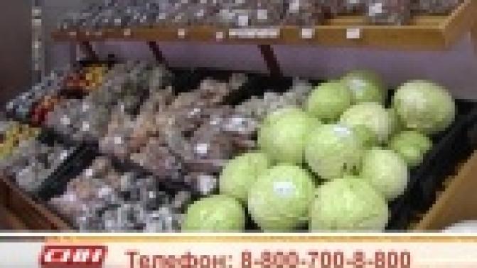 Недовольны завышенной ценой на сахар - звоните