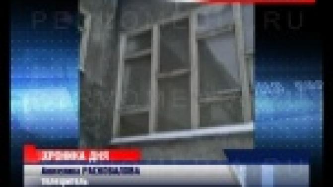 Следующую новость нам сообщили телезрители.