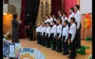 Пятнадцать лет на сцене