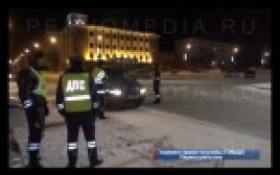 Тотальный контроль.