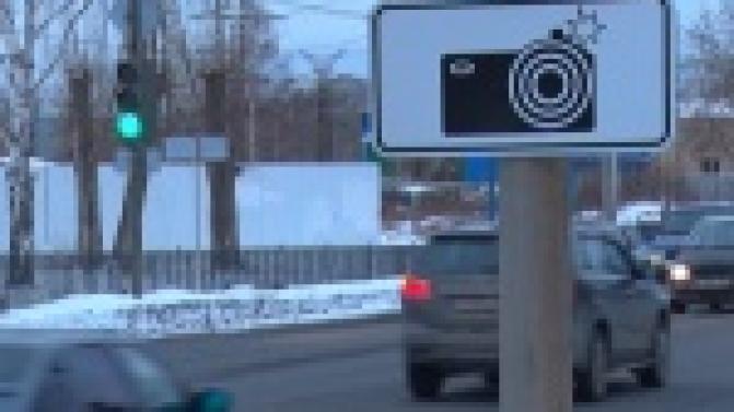 За нарушениями правил дорожного движения теперь будут следить не только инспекторы, но и электроника