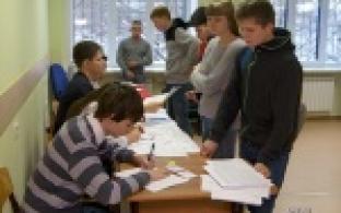 Все по-взрослому