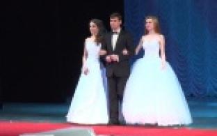 Главную красавицу города выбрали