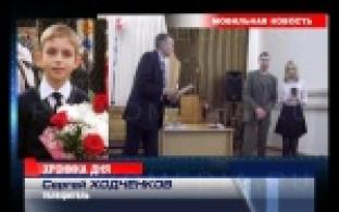 Первоуральским школьникам рассказали о Конституции России и вручили паспорта