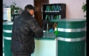 Сообщать о наличии свободных вакансий.