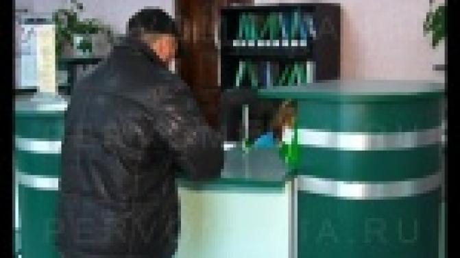 Сообщать о наличии свободных вакансий.