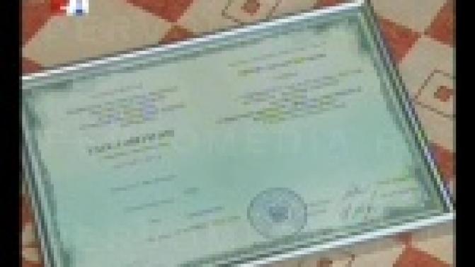 Первоуральские "единороссы" повышают квалификацию