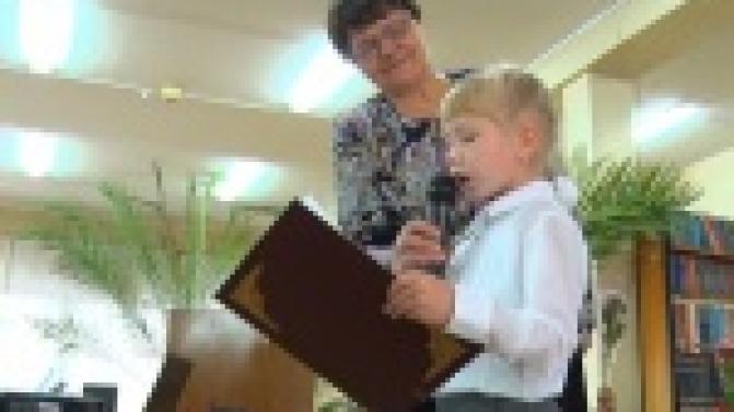 Уральский край - в лицах, историях и судьбах