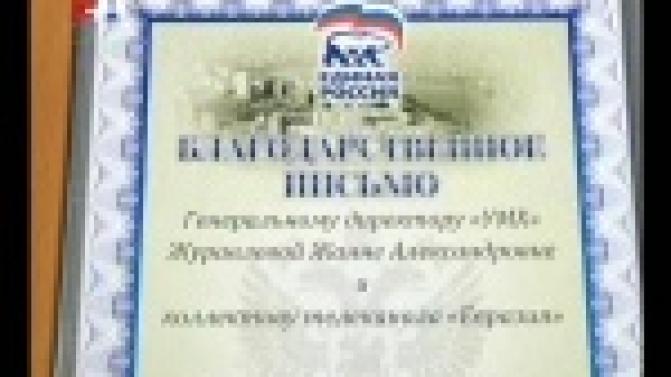 Всемирный день телевидения отметят завтра, 21 ноября.