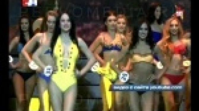 Волнение и соперничество позади.