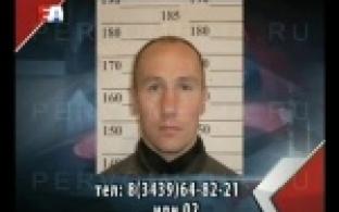 Ушёл из дома и пропал без вести