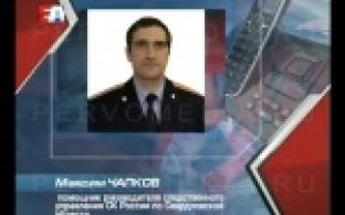 Первоуральские полицейские задержали мужчину, подозреваемого в педофилии.