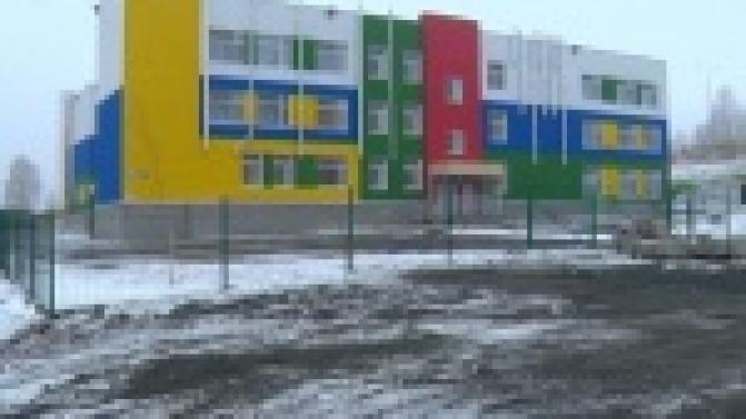 Открытие нового детского сада в микрорайоне Динас стало настоящим событием для малышей и взрослых