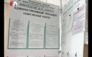 Первоуральские инвалиды не останутся без работы.