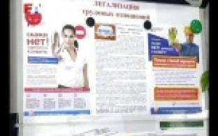 Когда молчание - во вред.