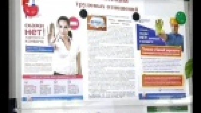 Когда молчание - во вред.