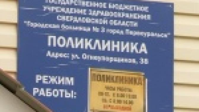 Без предварительной записи и талонов сегодня можно было попасть на прием к любому специалисту