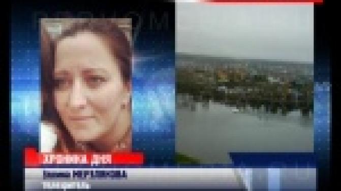 Жительница Первоуральска стала свидетелем необычного случая.