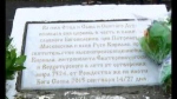 В центре Первоуральска построят Богоявленский собор. В закладке камня на строительство храма приняли участие заместитель Председателя Правительства Сверд.обл. Яков Силин, Управляющий Западным округом Виталий Вольф и глава ГО Первоуральск Николай Козлов