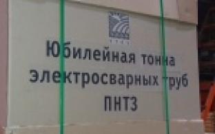 Трубы мало не бывает